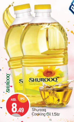 SHUROOQ Cooking Oil available at TALAL MARKET in UAE - Dubai