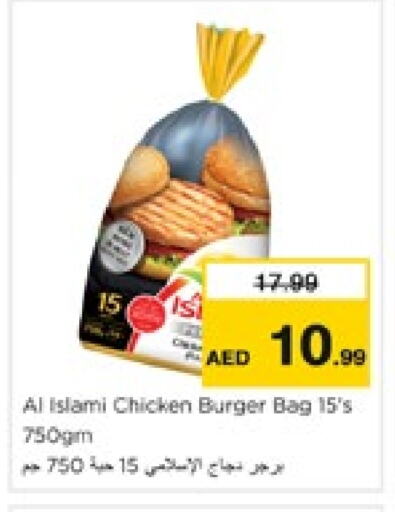 AL ISLAMI Chicken Burger available at Nesto Hypermarket in UAE - Sharjah / Ajman