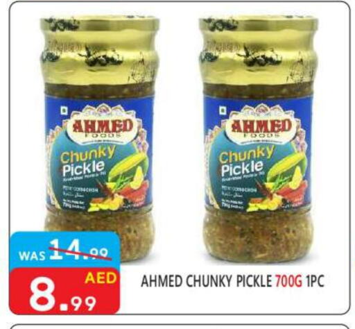 Pickle available at United Hypermarket in UAE - Dubai