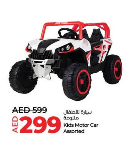 available at Lulu Hypermarket in UAE - Fujairah