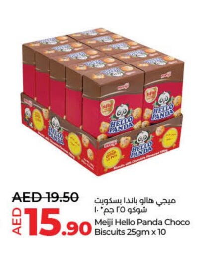 available at لولو هايبرماركت in الإمارات العربية المتحدة , الامارات - أم القيوين‎