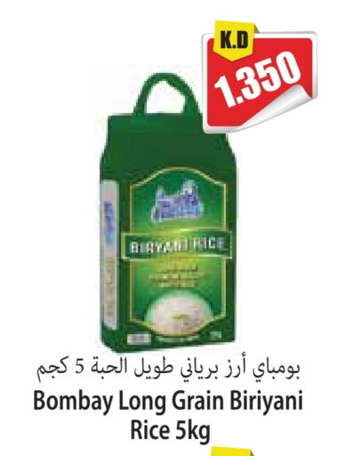 Basmati / Biryani Rice available at Locost Supermarket in Kuwait - Kuwait City