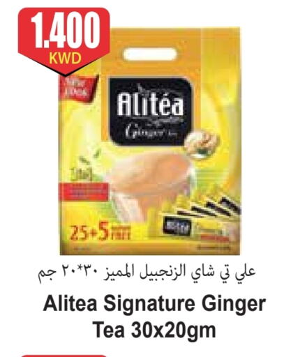 Tea Powder available at 4 SaveMart in Kuwait - Kuwait City