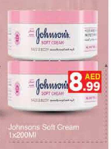 Face Cream available at AIKO Mall and AIKO Hypermarket in UAE - Dubai