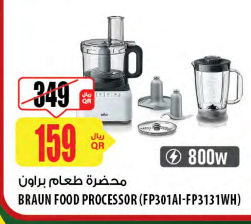 available at شركة الميرة للمواد الاستهلاكية in قطر - الشمال