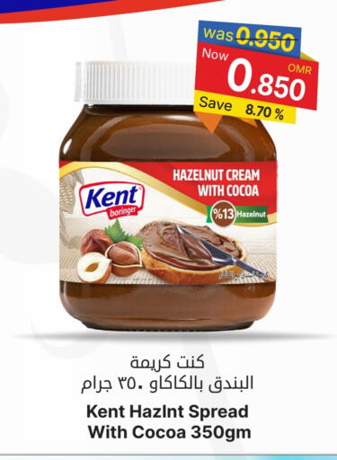 Chocolate Spread available at Al Qoot Hypermarket in Oman - Muscat