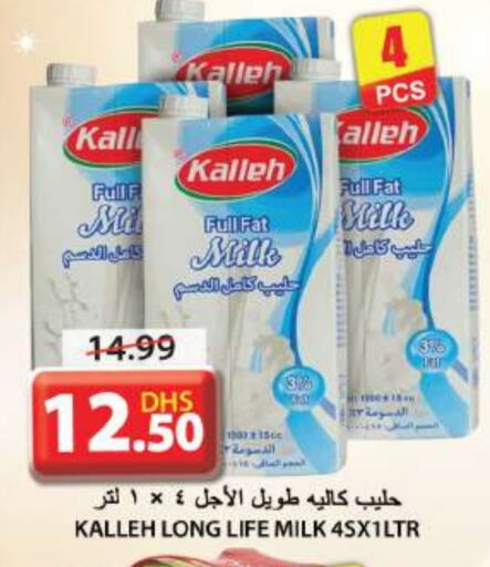 Long Life / UHT Milk available at Grand Hyper Market in UAE - Sharjah / Ajman