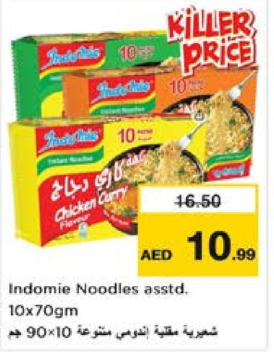 INDOMIE