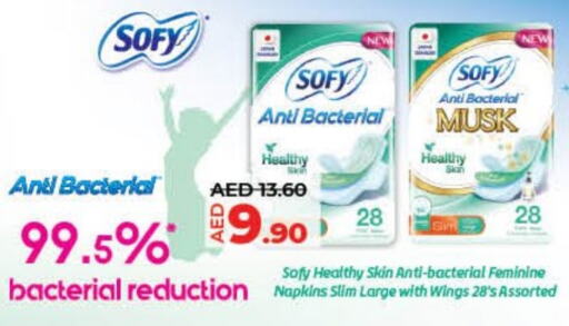 SOFY available at Lulu Hypermarket in UAE - Umm al Quwain