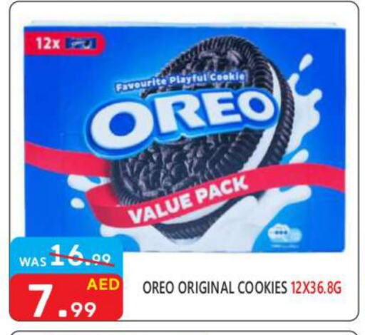 OREO available at United Hypermarket in UAE - Dubai