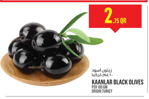 available at Monoprix in Qatar - Al Daayen