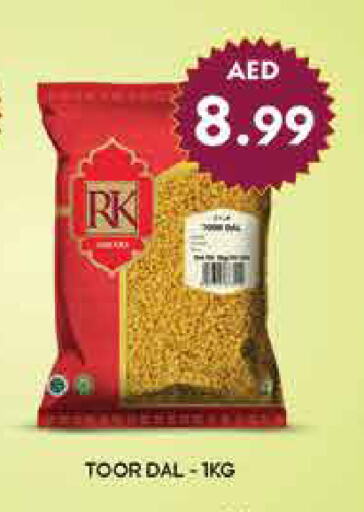 RK available at AIKO Mall and AIKO Hypermarket in UAE - Dubai