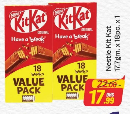 KITKAT available at Azhar Al Madina Hypermarket in UAE - Dubai