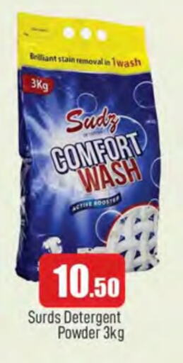 Detergent available at AL MADINA in UAE - Sharjah / Ajman