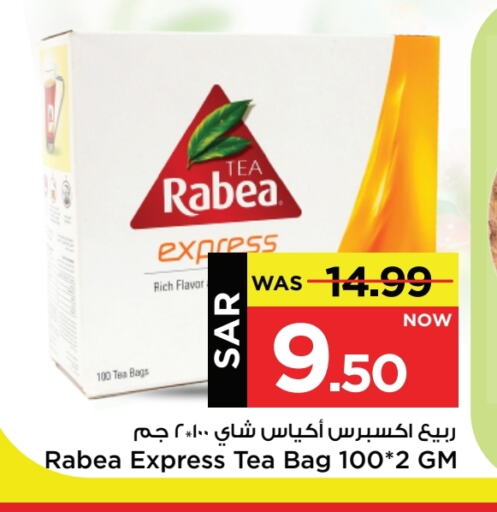 Tea Bags available at Mark & Save in KSA, Saudi Arabia, Saudi - Al Hasa