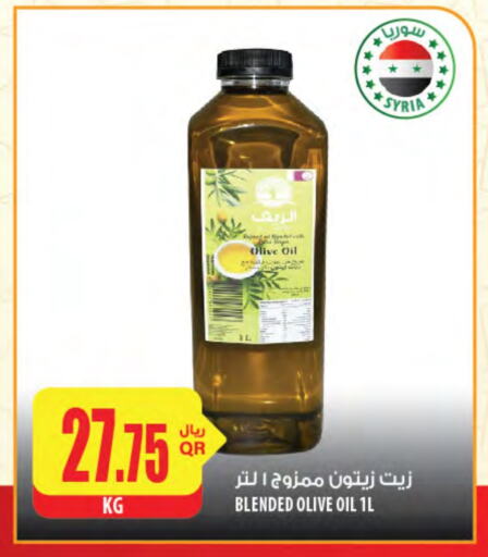 زيت الزيتون available at شركة الميرة للمواد الاستهلاكية in قطر - الوكرة