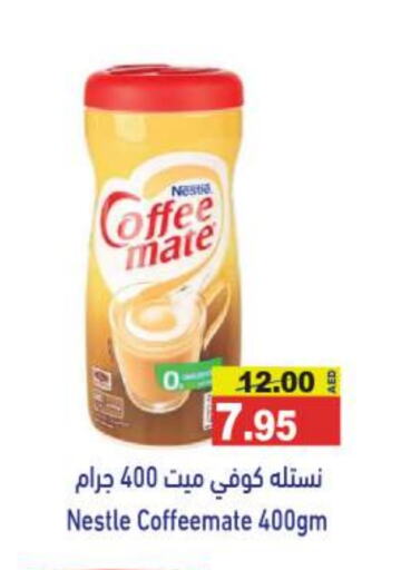 COFFEE-MATE available at Aswaq Ramez in UAE - Dubai