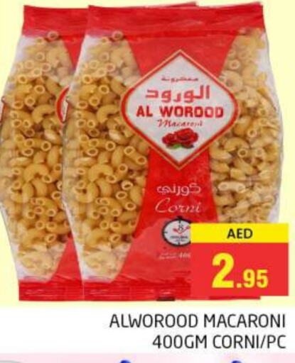 Macaroni available at PASONS GROUP in UAE - Dubai