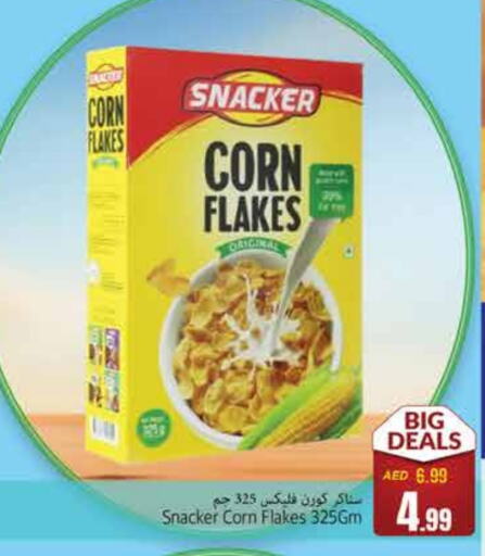 Corn Flakes available at PASONS GROUP in UAE - Fujairah