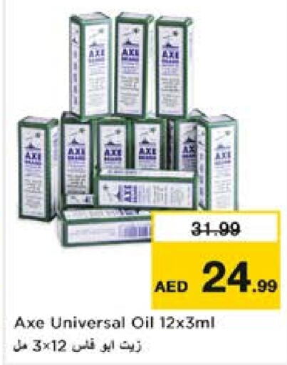 زيت أكس available at نستو هايبرماركت in الإمارات العربية المتحدة , الامارات - ٱلْعَيْن‎