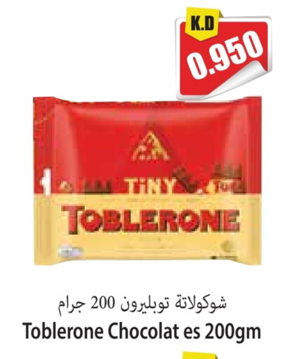 available at Locost Supermarket in Kuwait - Kuwait City