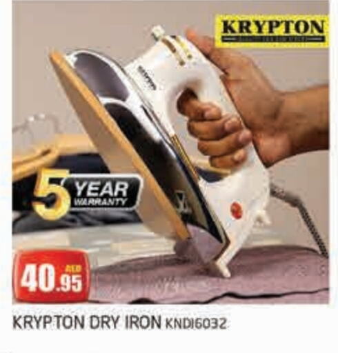 KRYPTON Ironbox available at PASONS GROUP in UAE - Dubai