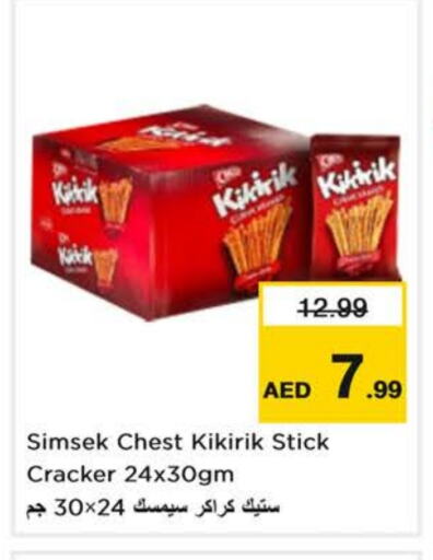 available at Nesto Hypermarket in UAE - Sharjah / Ajman