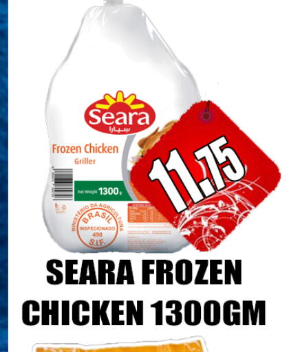 SEARA available at GRAND MAJESTIC HYPERMARKET in UAE - Abu Dhabi