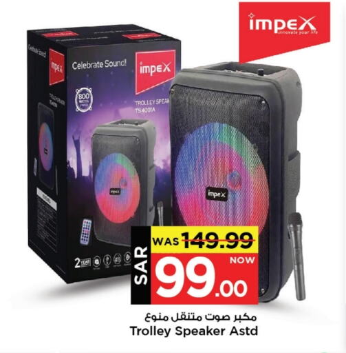 IMPEX Speaker available at Mark & Save in KSA, Saudi Arabia, Saudi - Al Khobar