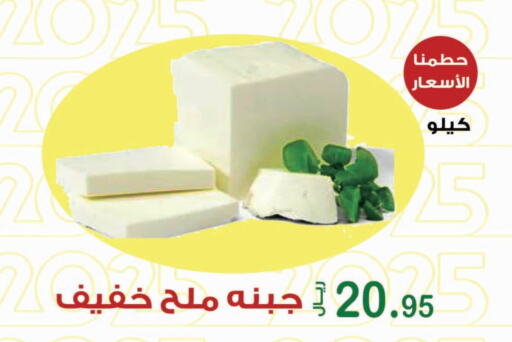 available at Smart Shopper in KSA, Saudi Arabia, Saudi - Jazan