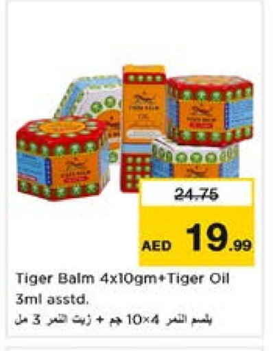 TIGER BALM available at Nesto Hypermarket in UAE - Sharjah / Ajman