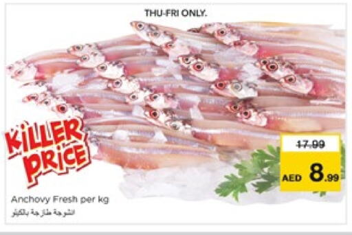 available at Nesto Hypermarket in UAE - Sharjah / Ajman