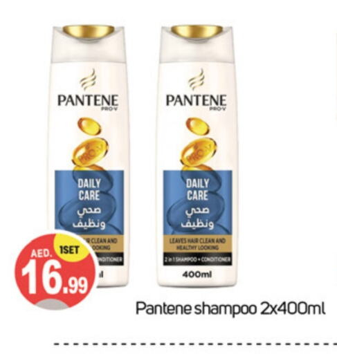 PANTENE Shampoo / Conditioner available at TALAL MARKET in UAE - Dubai