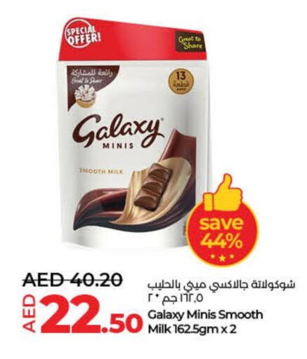 available at Lulu Hypermarket in UAE - Ras al Khaimah