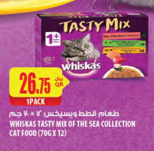 available at Al Meera in Qatar - Al Daayen