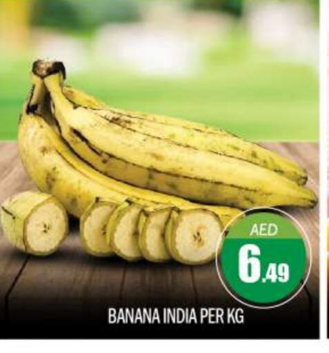 Banana from India available at BIGmart in UAE - Abu Dhabi