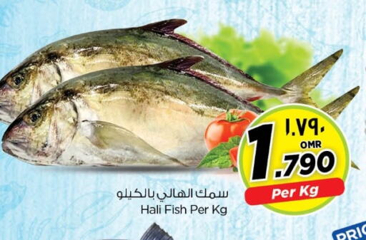 available at Nesto Hyper Market   in Oman - Salalah