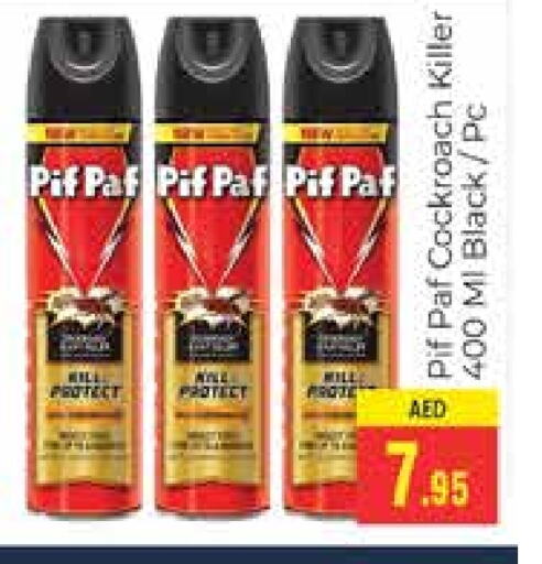 PIF PAF available at PASONS GROUP in UAE - Dubai