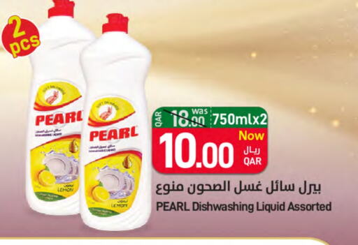 PEARL available at SPAR in Qatar - Al Daayen