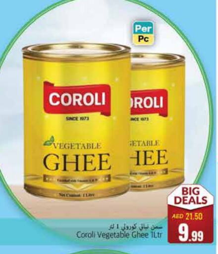 Vegetable Ghee available at PASONS GROUP in UAE - Fujairah