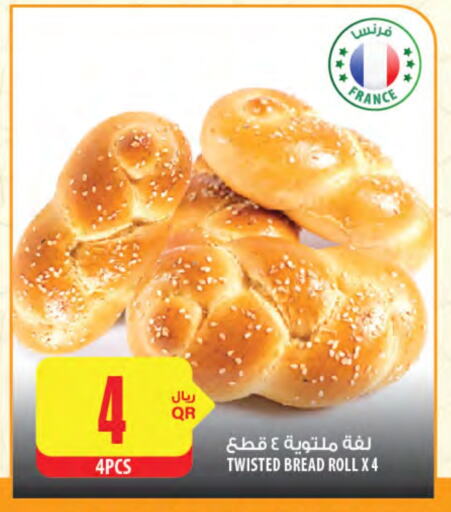 available at Al Meera in Qatar - Al Shamal