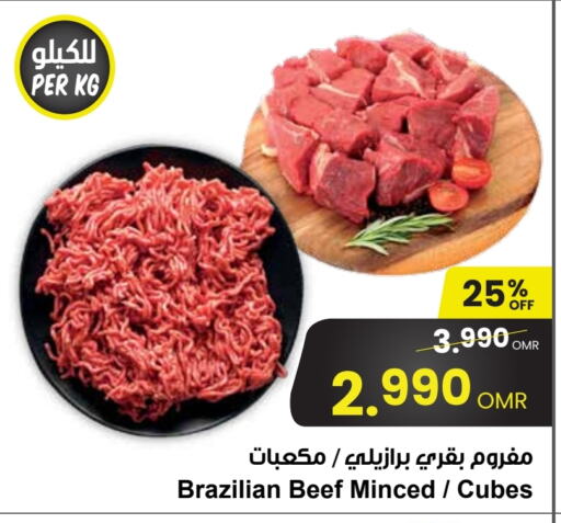 Beef available at Sultan Center  in Oman - Salalah