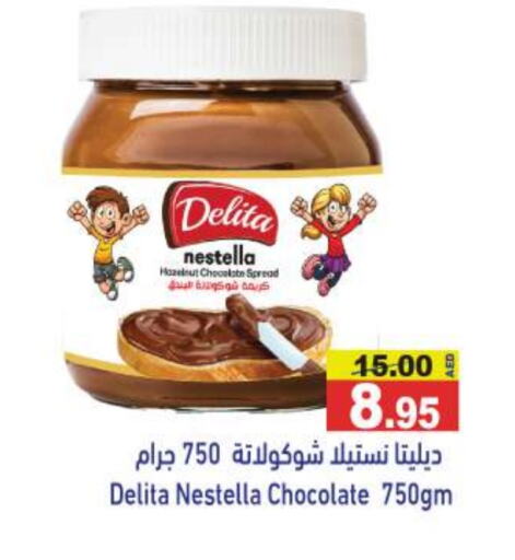 Chocolate Spread available at Aswaq Ramez in UAE - Sharjah / Ajman