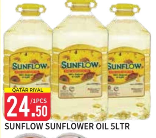 SUNFLOW Sunflower Oil available at New Stop n Shop @Fereej Bin Omran in Qatar - Doha