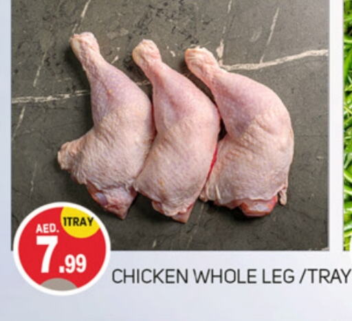 Chicken Legs available at TALAL MARKET in UAE - Dubai