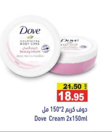 available at Aswaq Ramez in UAE - Dubai