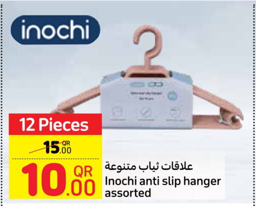 available at كارفور in قطر - الدوحة