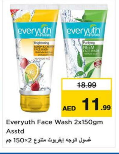 Face Wash available at Last Chance  in UAE - Sharjah / Ajman