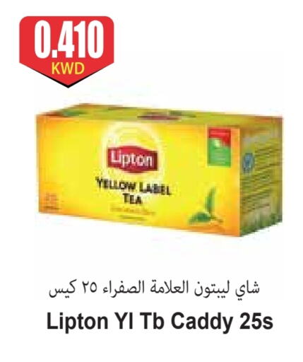 Lipton Tea Bags available at 4 SaveMart in Kuwait - Kuwait City