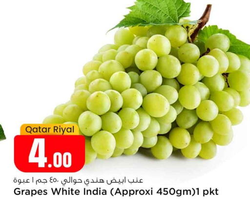 Grapes from Qatar India available at سفاري هايبر ماركت in قطر - الشمال